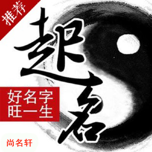 尉氏宝宝起名
